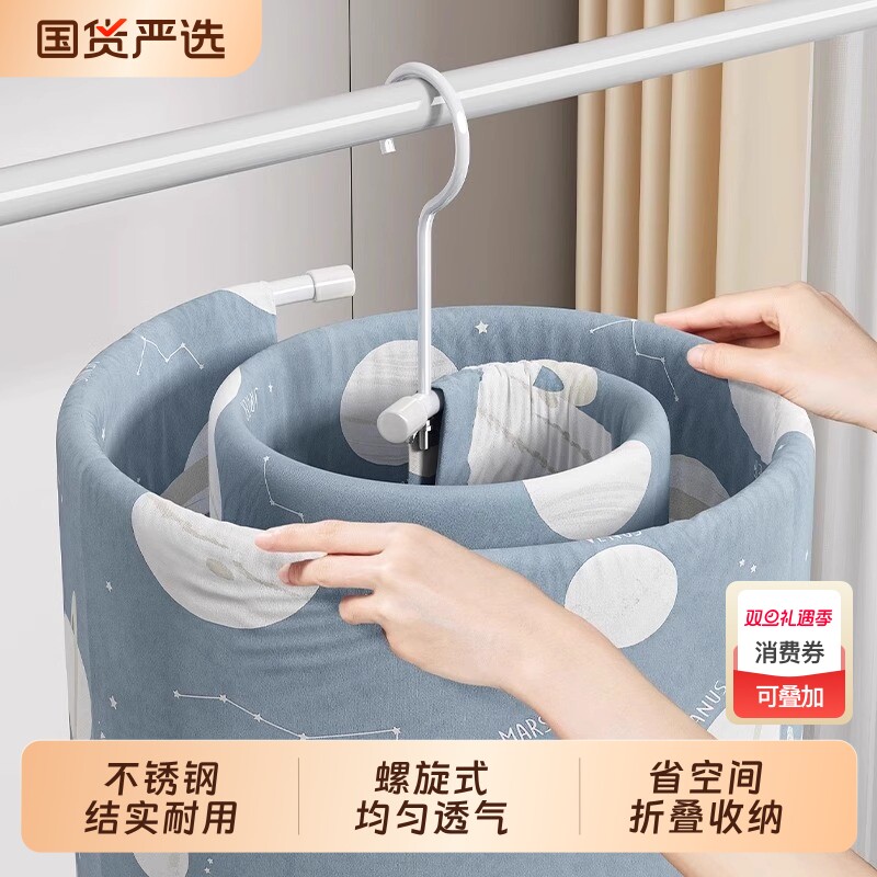 可折叠晒被子神器不锈钢螺旋式晾衣架家用阳台圆形旋转挂衣架