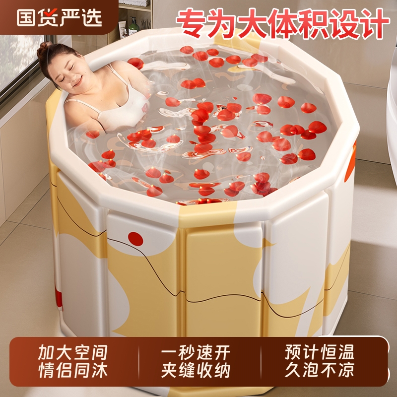 日式泡澡桶折叠大人家用洗澡桶儿童成人专用浴缸泡浴桶可坐沐浴盆