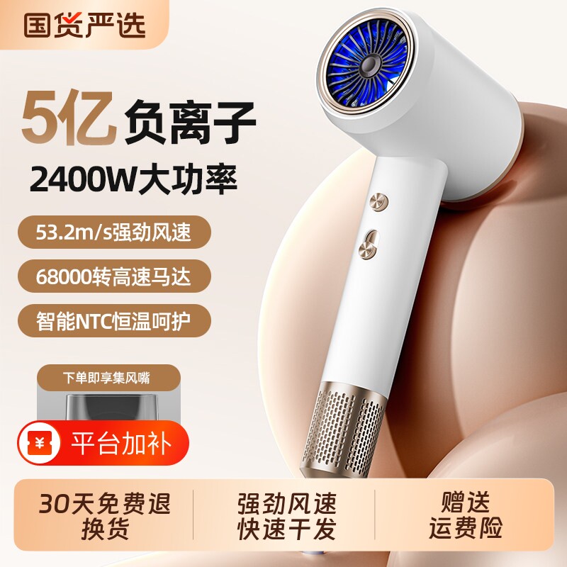 高速吹风机家用负离子护发静音速干大功率强力电吹风筒大风力新款