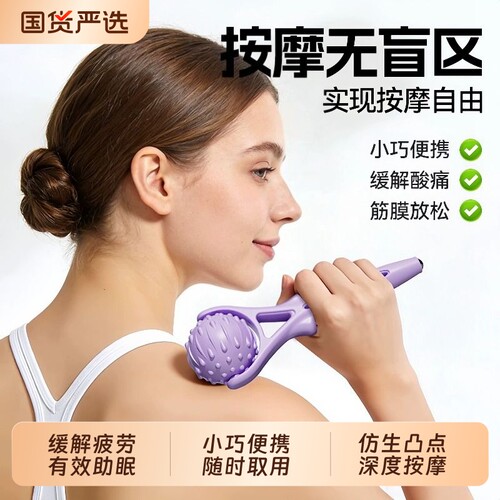 可拆卸足底筋膜球足弓脚底放松球穴位经络疏通瑜伽健身肌肉按摩器