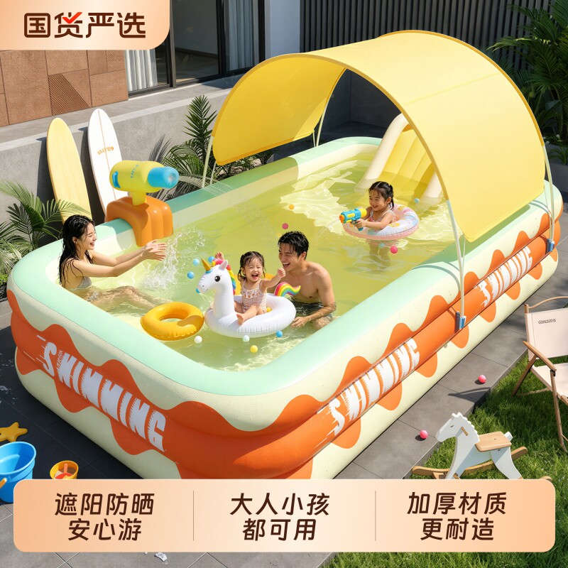 充气游泳池儿童家用宝宝婴儿游泳桶家庭大型户外加厚水池小孩滑梯