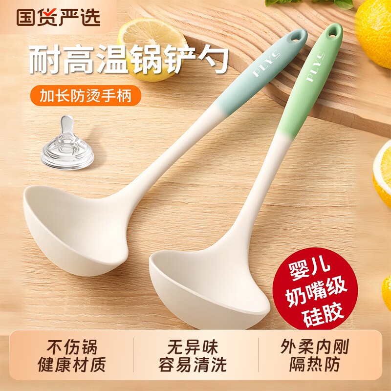 家用汤勺食品级硅胶粥勺子盛汤大号厨房耐高温加厚长柄漏勺套装