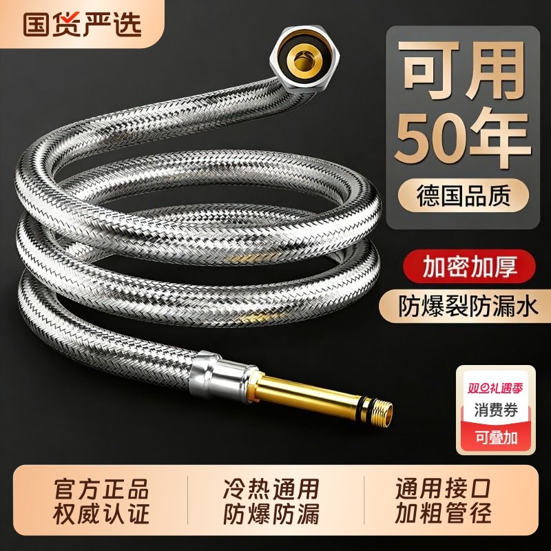 304不锈钢编织软管加长精铜螺纹杆冷热进水管洗脸盆洗菜盆防爆管