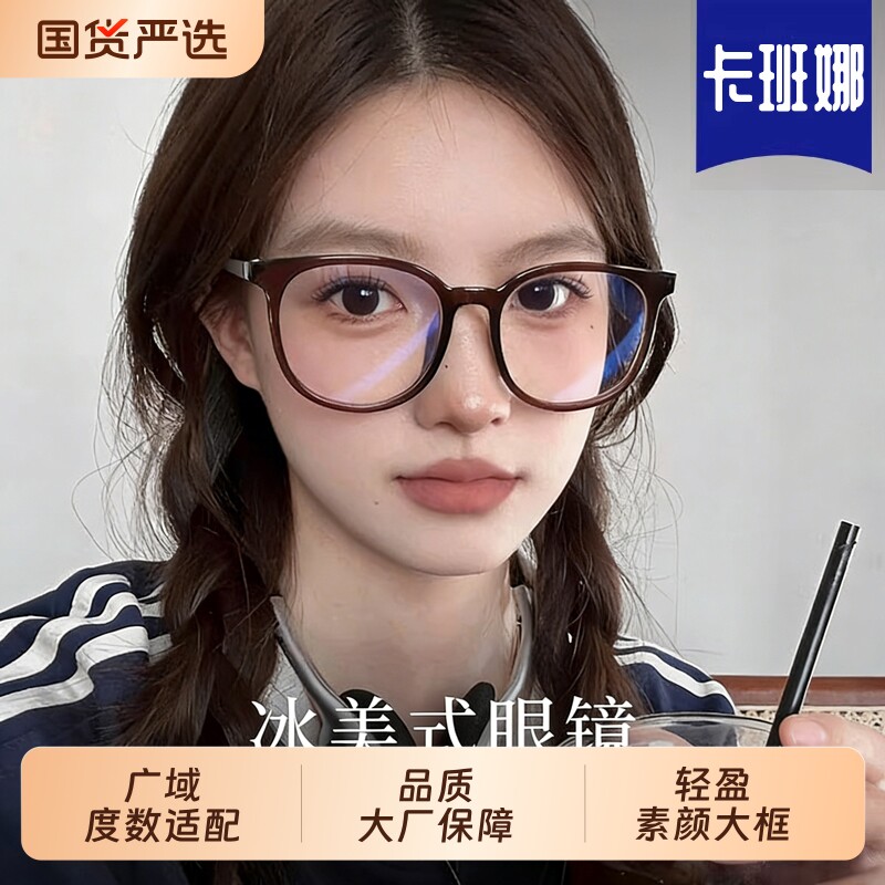 专业配镜近视眼镜女可配度数散光大框方圆脸镜框防蓝光素颜眼睛架