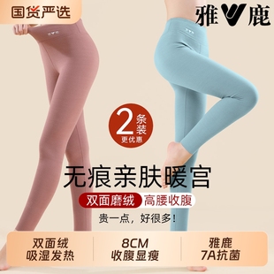 加绒德发热内穿大码 线裤 女款 打底棉裤 外穿 雅鹿秋裤 冬季 女士保暖裤