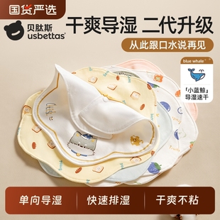 贝肽斯口水巾婴儿围嘴宝宝秋冬厚款 a类纯棉防水新生幼儿口水围兜