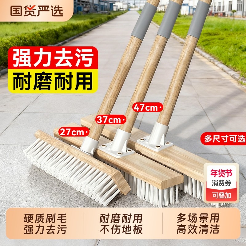 汉世刘家地板刷塑料钢丝硬毛长柄卫生间厕所浴室户外清洁神器瓷砖