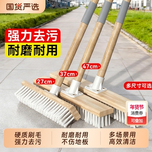 汉世刘家地板刷塑料钢丝硬毛长柄卫生间厕所浴室户外清洁神器瓷砖