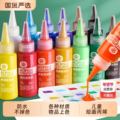 聪明象丙烯颜料防水防晒不掉色