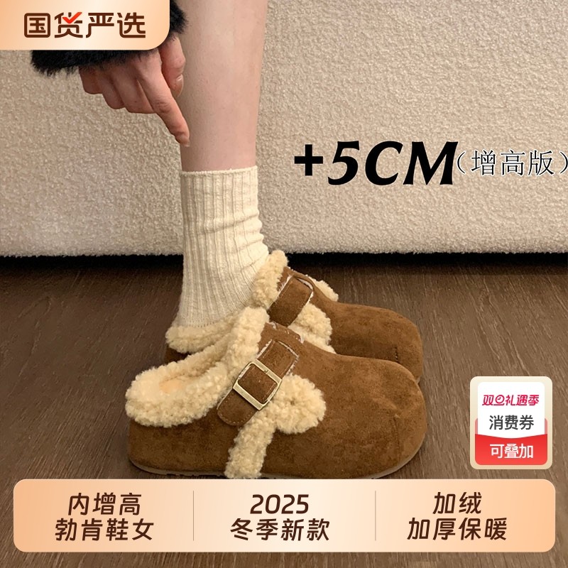 内增高勃肯鞋女2025新款秋冬季棉鞋子加绒加厚毛绒包头半拖鞋外穿