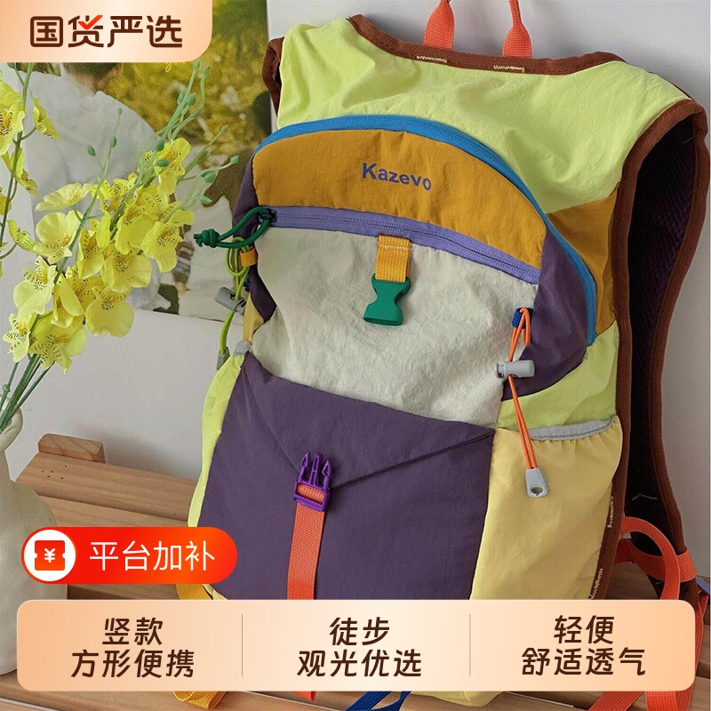 小众设计旅行包多巴胺户外登山包大容量双肩包女休闲健身骑行背包