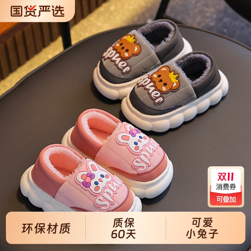 儿童棉拖鞋包跟厚底男女童保暖防水防滑男孩中小童居家棉鞋秋冬季