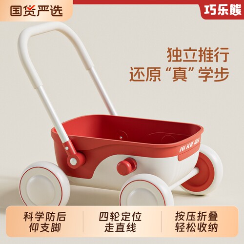 宝宝三合一学步车|超4000次加购