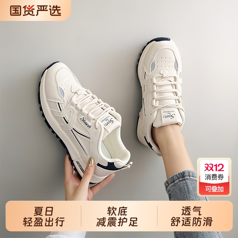 透气踩屎感单网运动鞋女2025新款夏季防滑软底网面跑步鞋减震平底