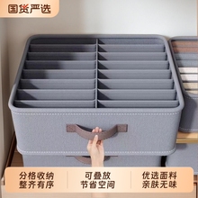 双列带盖防尘收纳盒收纳箱衣物分格整理箱衣柜分层神器储物筐