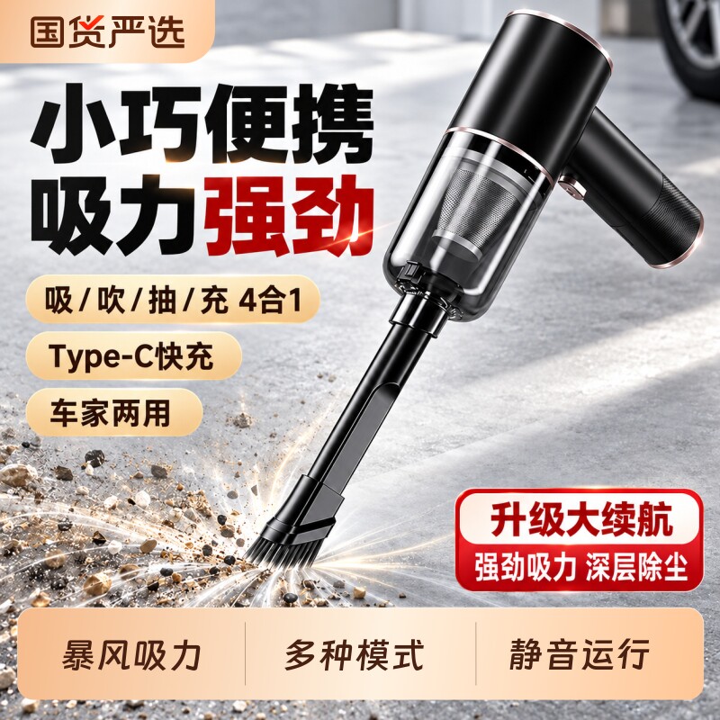 车载吸尘器车用小型家用大吸力无线手持迷你汽车床用吸尘机696