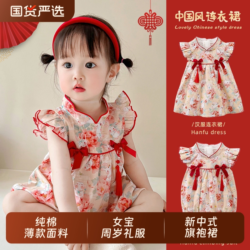 周岁女宝宝礼服婴儿旗袍公主裙