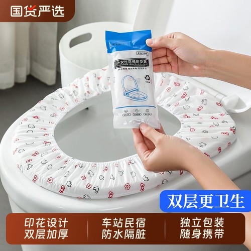 一次性商场酒店车站隔脏马桶垫套