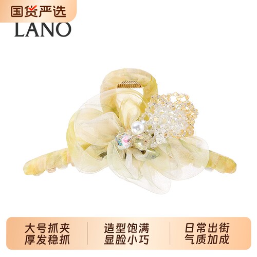 兰诺网纱花朵抓夹女高级感2026新款大号发量扎发鲨鱼发夹蝴蝶结
