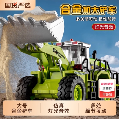 合金大号铲车男孩玩具