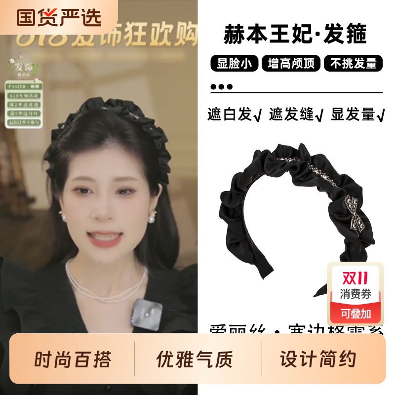 铂思亚2025新款爱丽丝春夏发箍高端发卡百搭高颅顶时尚百搭头饰