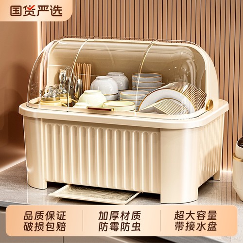 厨房碗筷收纳盒碗柜家用带盖一体便携台面置物架大开口翻盖式碗柜
