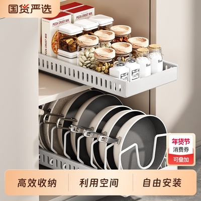 宅家一品可调节厨房锅具收纳架