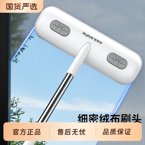 佳帮手纱窗刷免拆洗不扬灰窗纱清洗神器金刚网清洁刷子双面擦工具