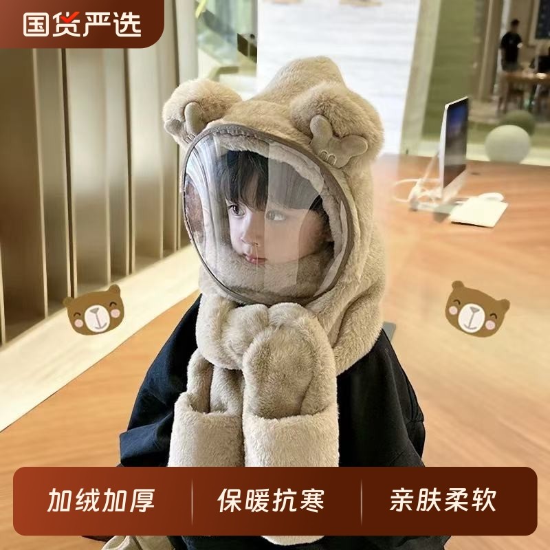 宝宝帽子冬保暖毛绒帽男女童防护面罩儿童围巾手套一体帽防风护耳