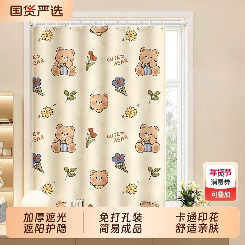 窗帘四季印花遮挡帘卧室门帘免打孔儿童卡通帘客厅出租屋隔断帘子
