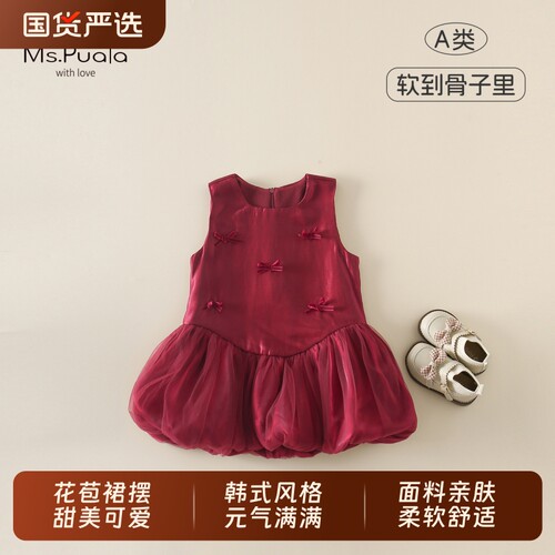 Ms.Puala女童宝宝加绒连衣裙秋冬韩系婴幼儿童年服保暖无袖背心裙