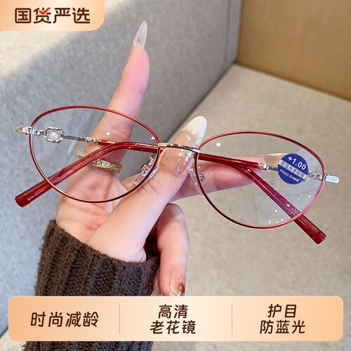 气质红猫眼老花镜女时尚减龄珍珠防蓝光超轻高清老人年轻老光眼镜