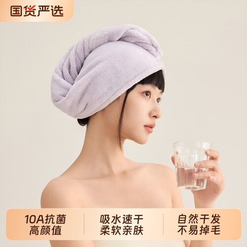 长发免吹擦头巾防阴干无异味浴帽