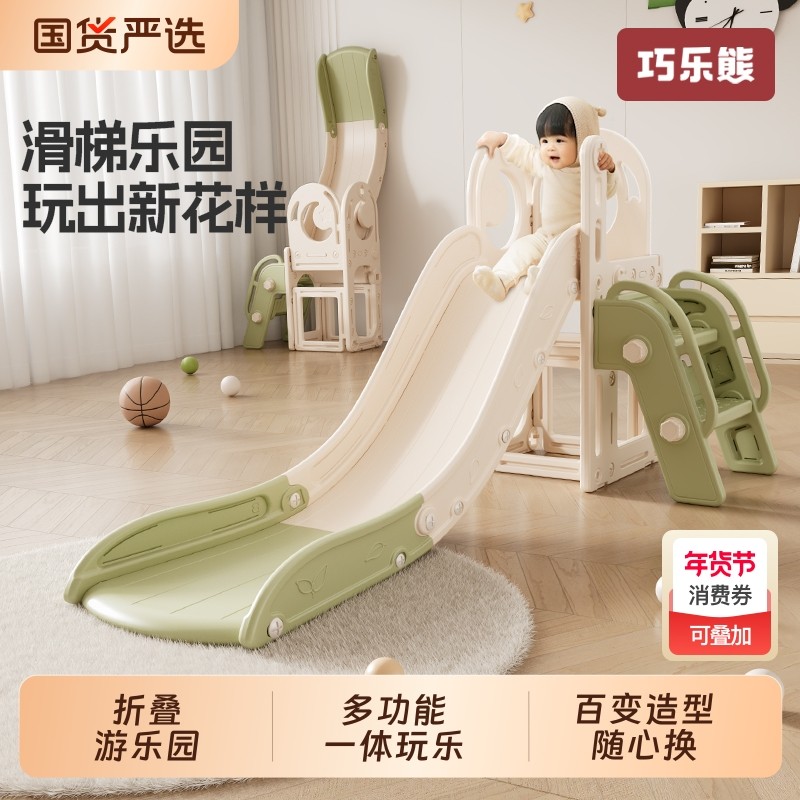 儿童滑滑梯室内家用小型宝宝滑梯可折叠玩具家庭加长秋千二合一