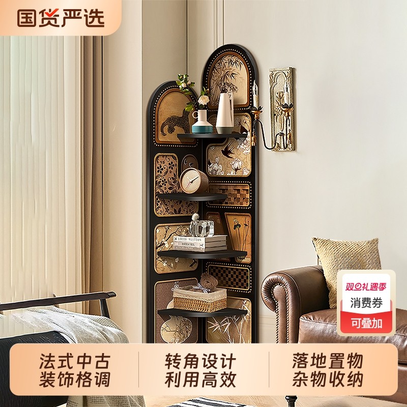 法式转角柜衣帽架卧室衣服收纳神器落地置物架中古风拐角墙角角落