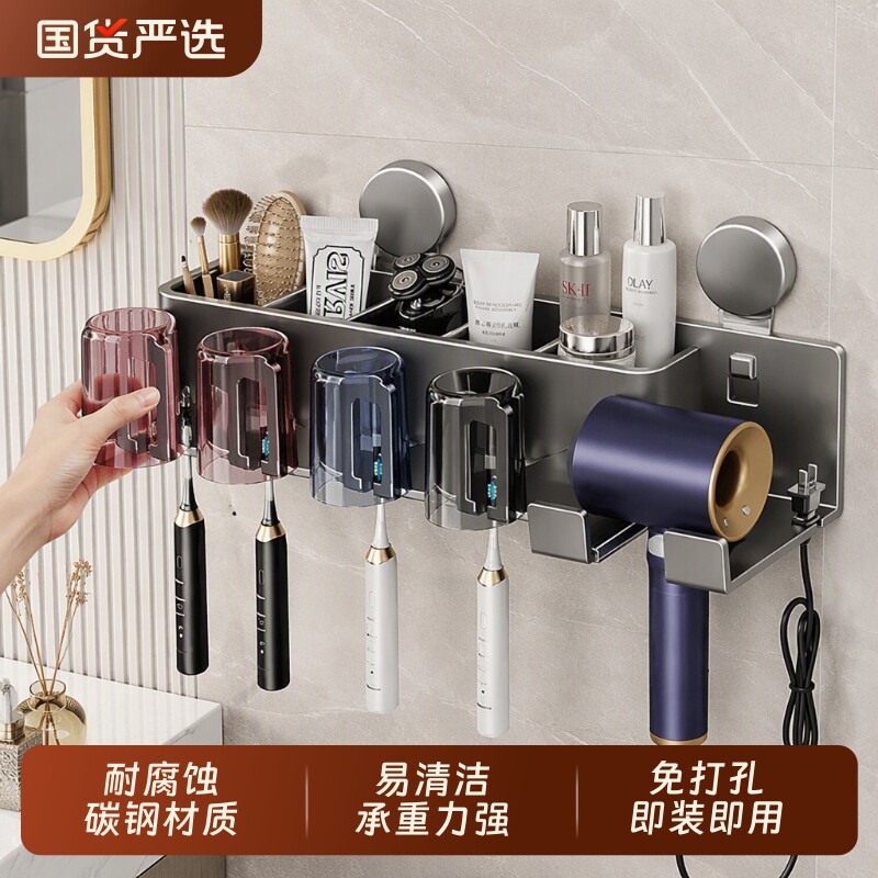 牙刷置物架卫生间吹风机支架免打孔洗漱台牙刷杯漱口杯架收纳牙杯图片
