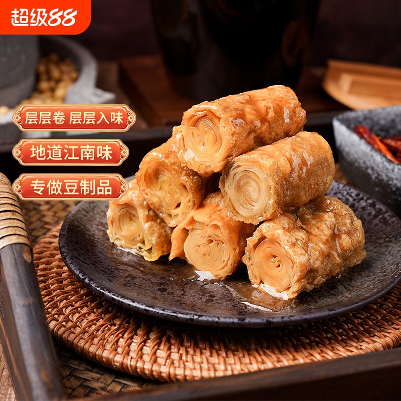 祖名香逗卷500g豆腐干辣条小包豆皮零食小吃休闲食品不辣五香素肉