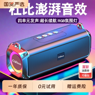 智能音响蓝牙音响无线双喇叭音箱环绕便携式 迷你大音量户外低音炮