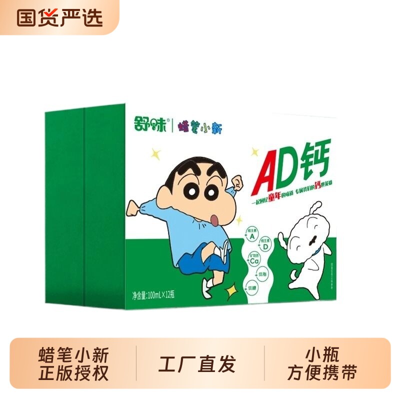1 只领礼金 但是不下单 - 线报酷