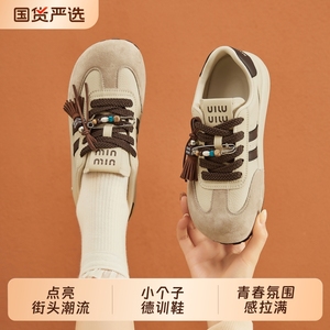 真皮厚底德训鞋女2025春夏款百搭增高6CM板鞋透气休闲运动轻便鞋