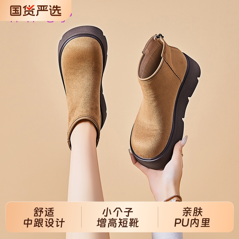 厚底小个子短靴女2025冬季新款勃肯裸靴保暖棉鞋雪地靴女款马丁靴