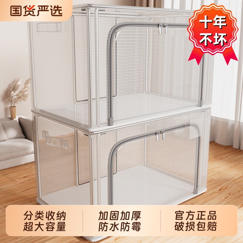 防潮衣服收纳箱筐大容量家用衣柜专用布艺衣物被子百纳整理储物箱图片