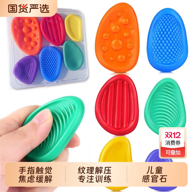 解压神器触觉板|超3000次加购