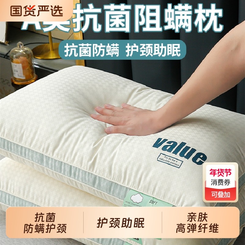 枕头枕芯家用学生护颈椎助睡眠单人专用儿童不易整头羽丝绒不塌陷