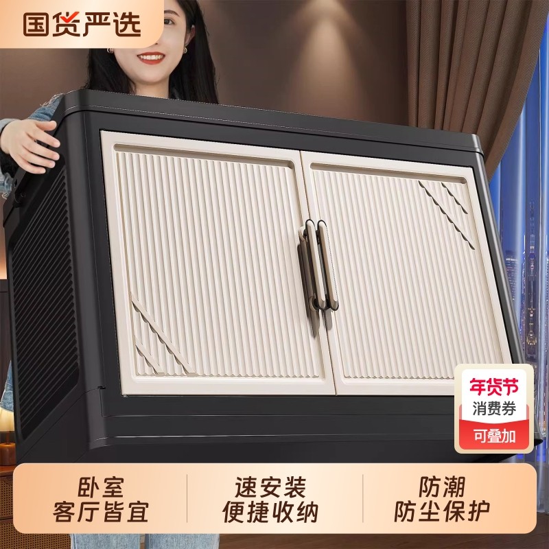 收纳柜子储物柜家用多层可折叠宝宝衣柜客厅卧室靠墙免安装置物架