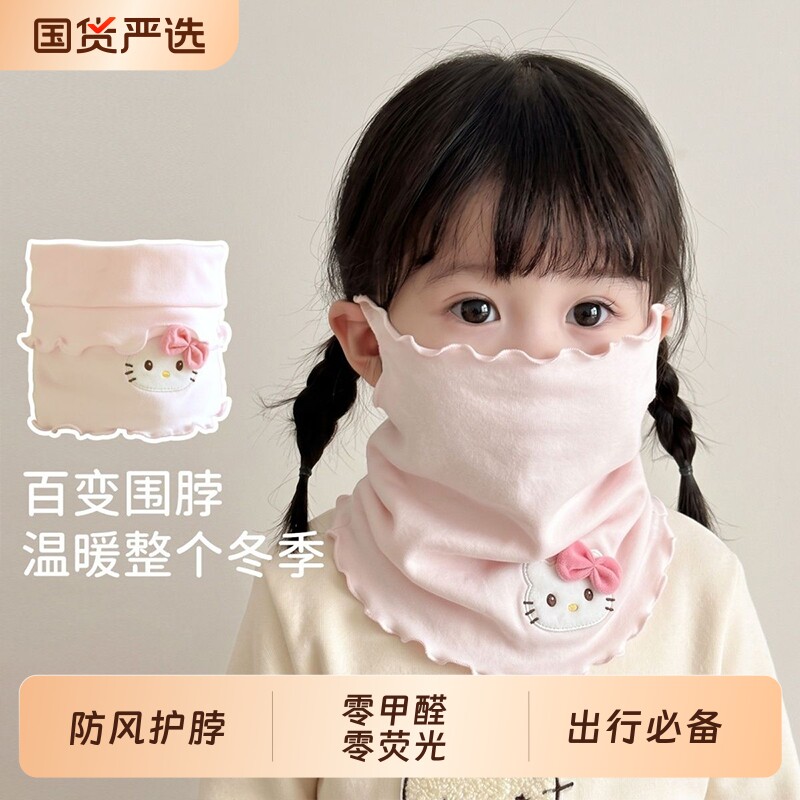 儿童围脖秋冬保暖男童女童时尚洋气可爱防风挂耳围巾百搭护颈脖套