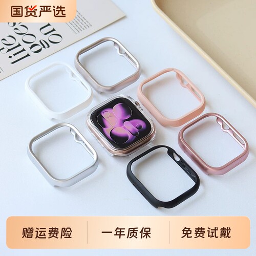 适用AppleWatchS11保护壳S10苹果iWatch9手表11表壳透明ultra2边框半包镂空硬壳S8新款S7防摔SE3表套保护套