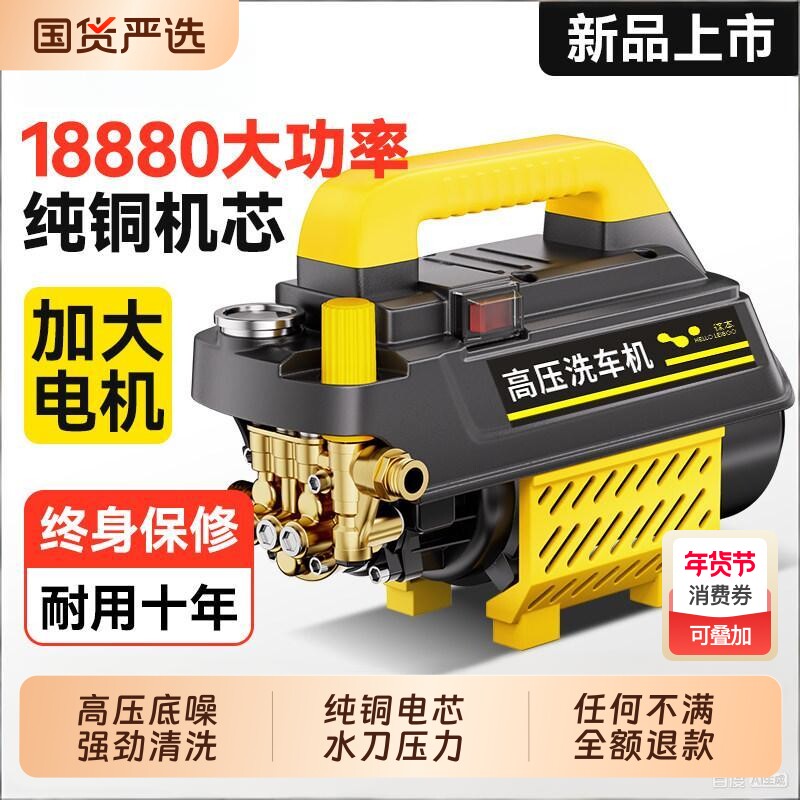 洗车机高压水枪家用220V洗车神器强力洗地增压水泵大功率空调清洗
