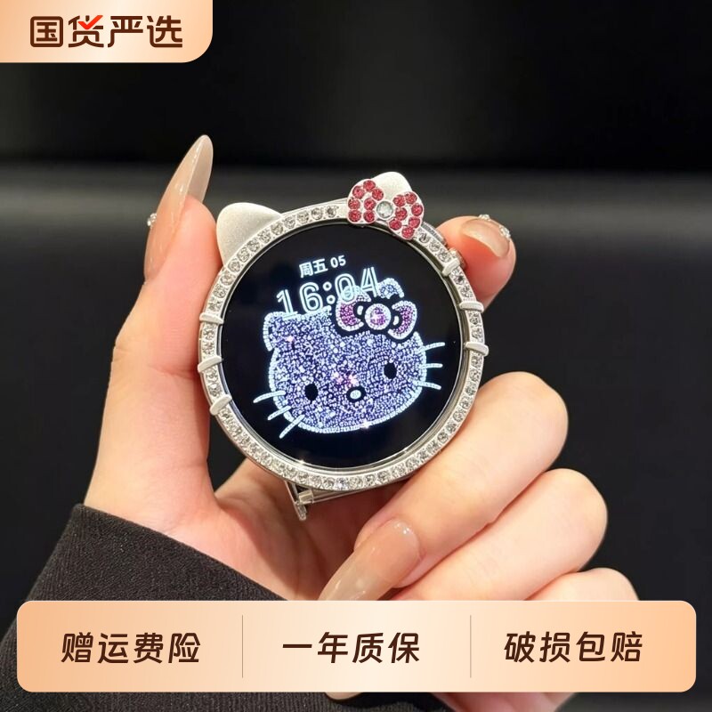 kt猫适用华为GT6手表保护壳闪钻女款ins可爱gt5高颜值镶钻保护套GT4智能运动41/42mm专用2026新款神粉色黑色图片