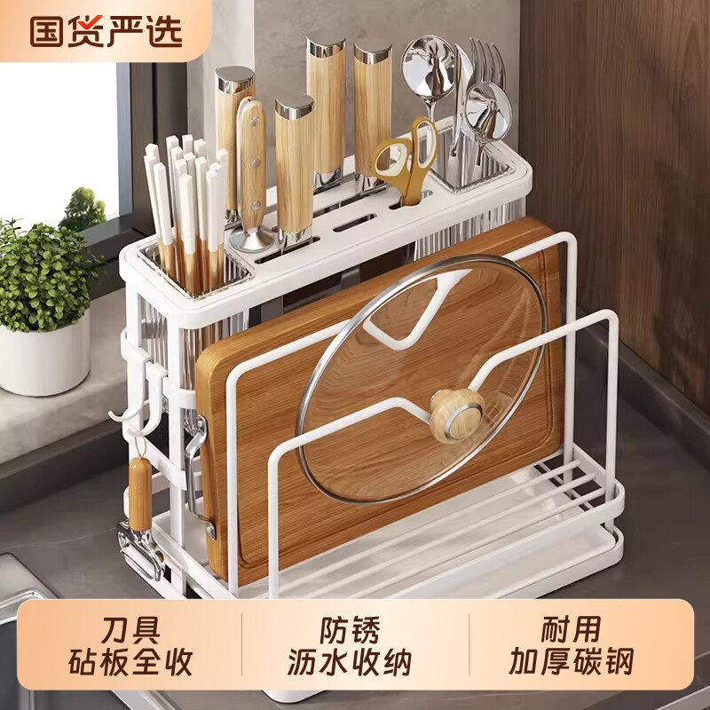 厨房置物架刀架筷子筒多功能放菜刀刀具菜板一体收纳架子台面沥水